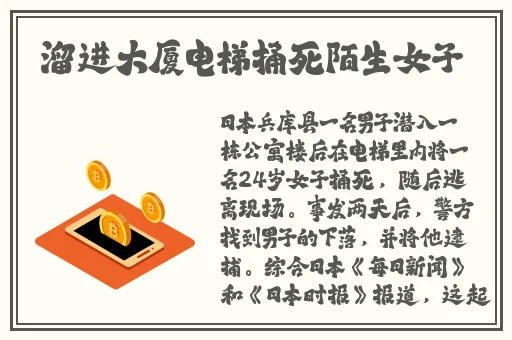 日韩精品无码一级毛片免费
